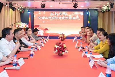 巴西文协与宁波市侨联代表团举行座谈会