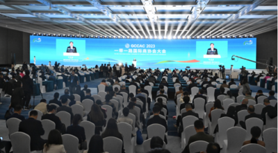2023“一带一路国际商协会大会”开幕式暨会长大会在福州举行