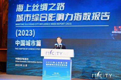 聚焦“海丝引力” 中国“海丝”名城是它们
