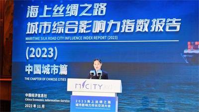 聚焦“海丝引力” 中国“海丝”名城是它们