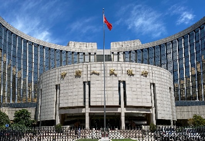 中国人民银行等八部门推出25条举措加强民营企业金融服务