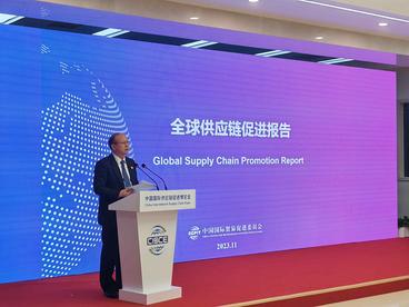 新华全媒+|《全球供应链促进报告》：中国为全球供应链合作提供诸多机遇