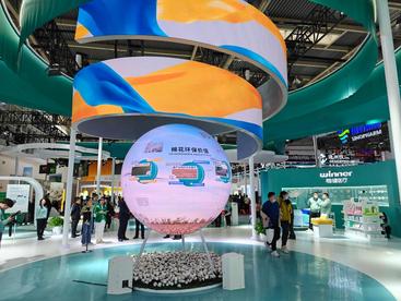 新华全媒+丨做好“链”上“运算题”——首届链博会上展商、专家共话供应链发展