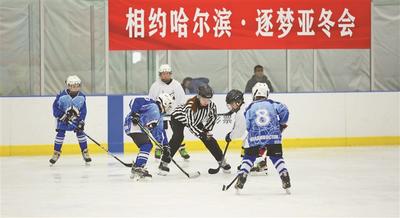 中俄蒙城市青少年冰球邀请赛首阶段完赛