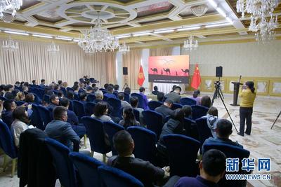 吉举行《“一带一路”就在你身边》纪录片首映式