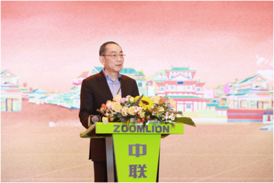 中联重科农业机械全球商务大会隆重举行 开创农机发展新格局