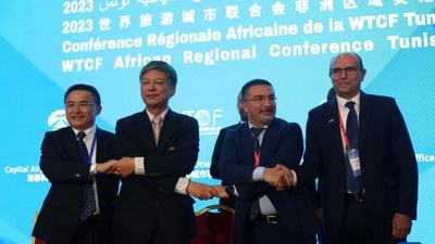 世界旅游城市联合会非洲区域会议在突尼斯举行