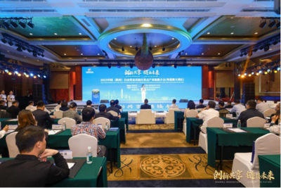 2023中国（陕西）自由贸易试验区重点产业链推介会在深圳举办