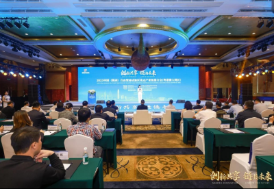 2023中国（陕西）自由贸易试验区重点产业链推介会在深圳举办