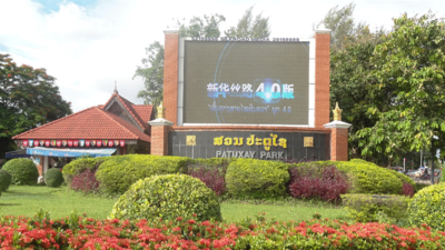 “一带一路”经济信息落地老挝