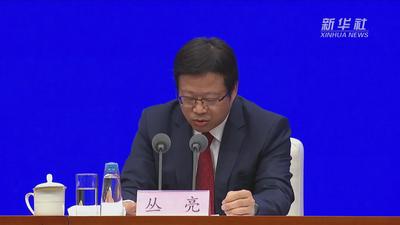 国家发展改革委：中老铁路正在为老挝乃至东盟各国经济社会发展贡献力量