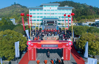 江西省上高县举办第四届蒙山水酒文化节
