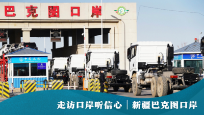 新疆巴克图口岸：边民互市贸易火热 “通道经济”迈向“口岸经济”