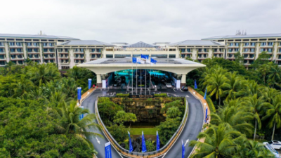 2023中国企业家博鳌论坛盛大启幕