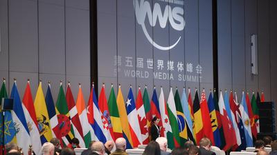 应对媒体新挑战 共塑传播新格局