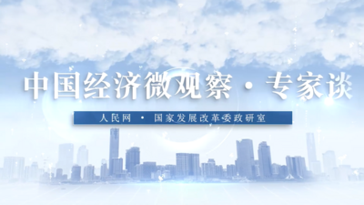 共建“一带一路” 下一个金色十年可期