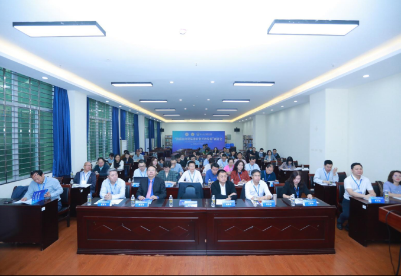 “海南自由贸易港农业开放发展”研讨会在海口召开