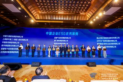 海天入选“2023中国企业ESG优秀案例”  ESG品质发展再受权威认可