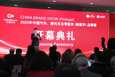 中国汽车及零配件品牌展在里斯本举行