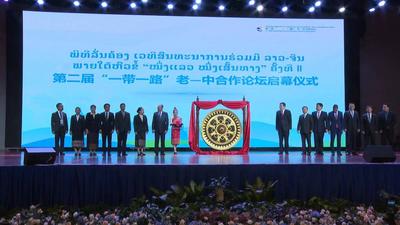 高清大图：第二届“一带一路”老―中合作论坛