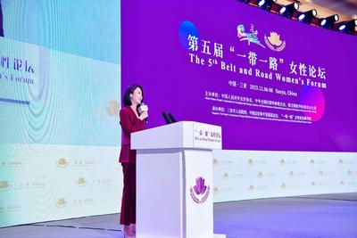 聚焦女性发展和文化交流 第五届“一带一路”女性论坛在三亚举办