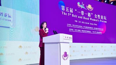 第五届“一带一路”女性论坛在三亚举行
