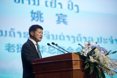 老挝中华总商会会长姚宾：充分发挥华侨华人桥梁作用，为中老友好往来铺路架桥