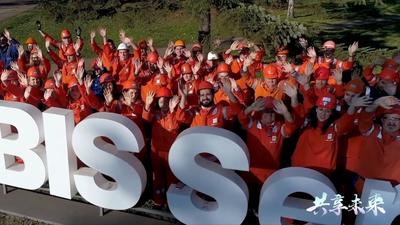 共享未来丨塞尔维亚：钢厂的“新生”