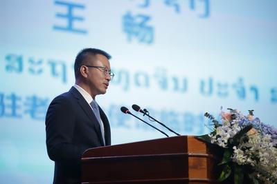 中国驻老挝大使馆临时代办王畅：中老共建“一带一路”是互联互通、互利共赢的先行典范