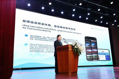 以信息联通促进交流合作 “丝路直通车”专栏老挝上线