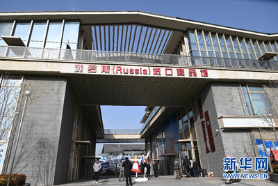 “‘一带一路’北京印记”媒体团走进平谷 感受平谷“国际范儿”