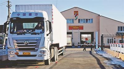 中俄东宁—波尔塔夫卡口岸恢复通关