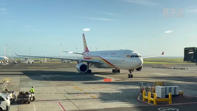 海南航空海口至奥克兰直飞航线开通