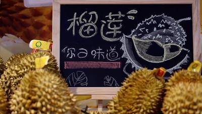 越南榴莲出口记：连接中越民众味蕾