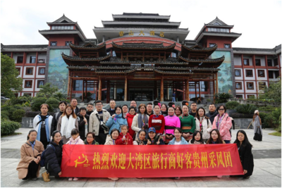 好客贵州 淡季不淡  全国百家旅行社赴贵州踩线活动启动