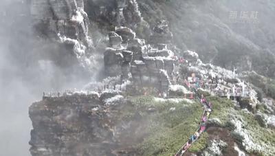 世界自然遗产地梵净山迎来入冬“初雪”