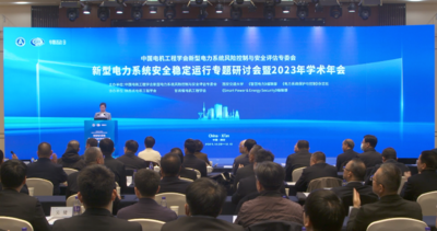 国网陕西电力：加大科技创新 助力新型电力系统建设