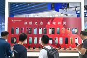 China's mobile phone shipments up 19.7 pct in October