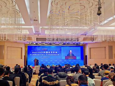 【看经济】2023—2024中国经济年会召开 聚焦增强内生动力推进高质量发展