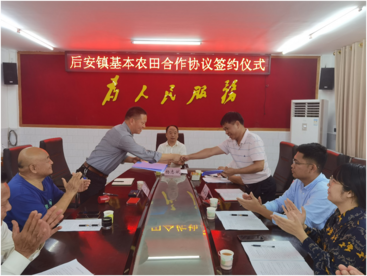 海南省中稻生态农业发展有限公司与万宁市后安镇人民政府举行签约仪式