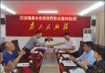 海南省中稻生态农业发展有限公司与万宁市后安镇人民政府举行签约仪式