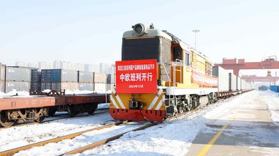 黑龙江首列国产新能源商品汽车中欧班列启程