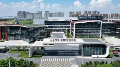 共话中国经济新机遇丨综述：海外机构和人士看好2024年中国经济