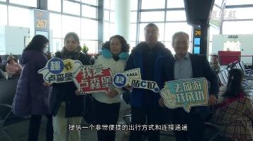 中卢进入直飞时代 郑州-卢森堡“空中丝路”客运首航