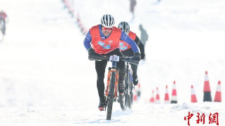 2023上海合作组织雪地自行车赛哈尔滨开赛 8个国家近千名运动员参赛