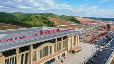 中越边境口岸广西东兴开启高铁时代