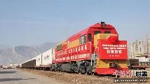 西部陆海新通道甘肃陇南国际货运班列首发