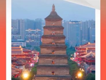 新元肇启，万象更新