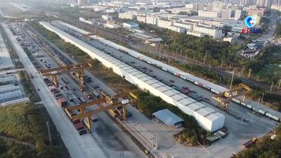 全球连线丨RCEP生效两周年 广西开行中越班列382列