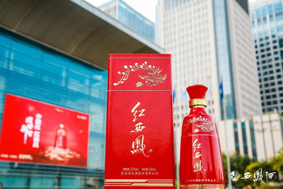 以酒为媒展华夏风采  中国品牌日“红西凤”引发国际关注